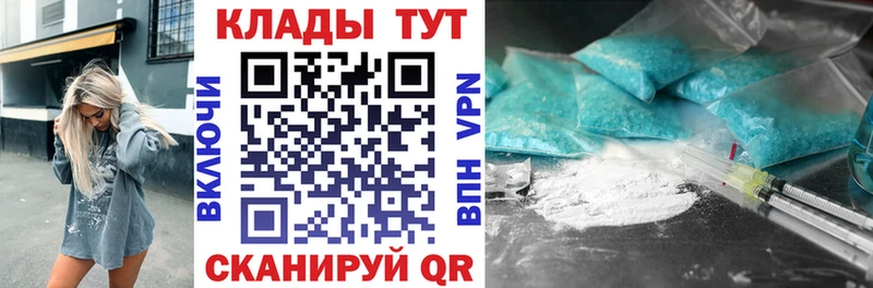 Купить наркотики Шимановск Амфетамин  Меф  А ПВП  ГАШИШ  Cocaine  Конопля 