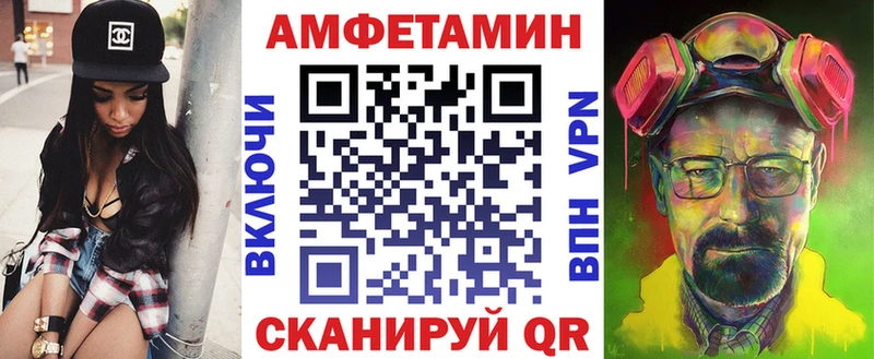 MEGA зеркало  Шимановск  Амфетамин Premium 