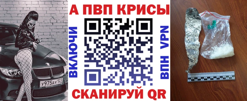 даркнет сайт  Шимановск  KRAKEN   Alfa_PVP Соль 