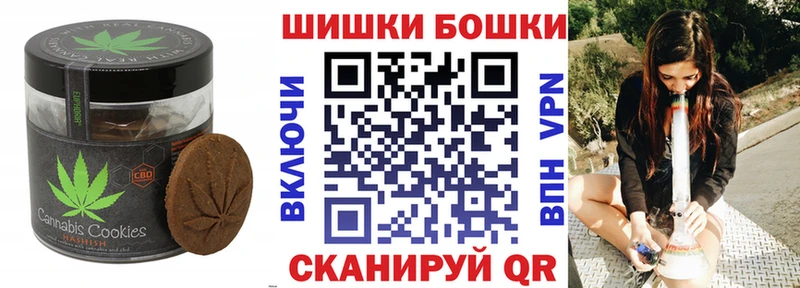 OMG зеркало  хочу наркоту  Шимановск  Cannafood конопля 