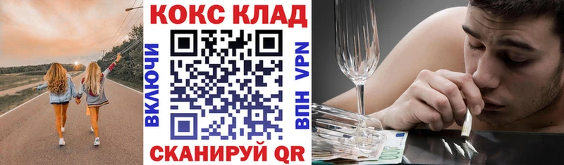 Cocaine 99%  Шимановск 