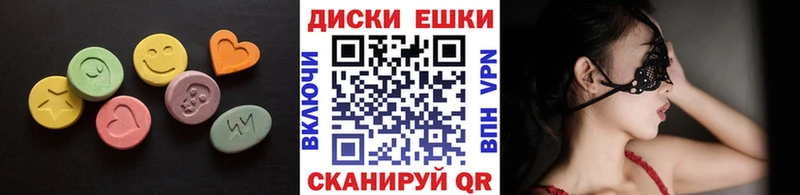 ЭКСТАЗИ TESLA  сайты даркнета состав  Шимановск  что такое  