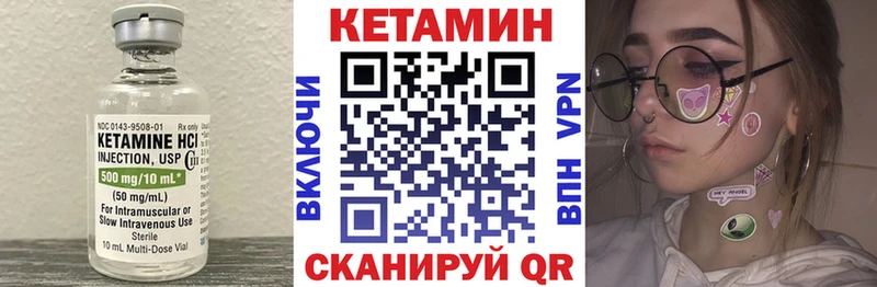 Кетамин VHQ  дарнет шоп  omg маркетплейс  Шимановск 