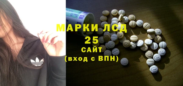мефедрон Тавда