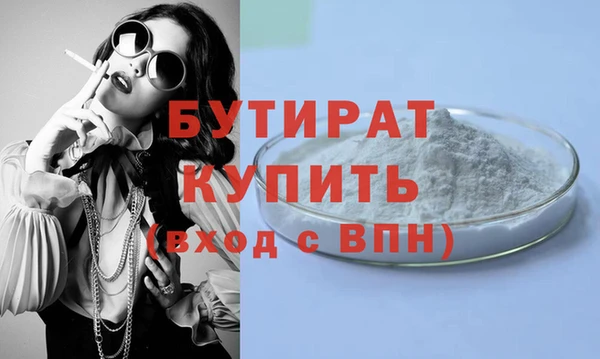 мефедрон Тавда