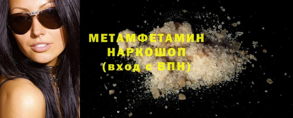 альфа пвп VHQ Богданович