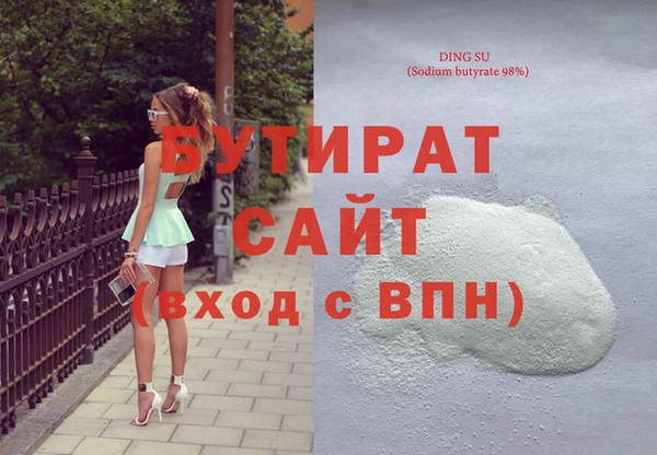 мефедрон Тавда