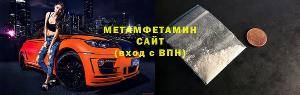 спиды Тайга