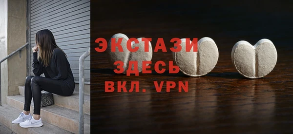 сатива Лихославль