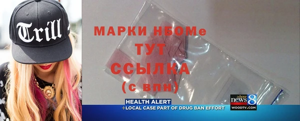 спиды Тайга