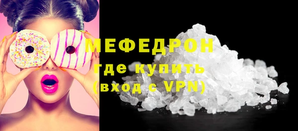 мефедрон Тавда