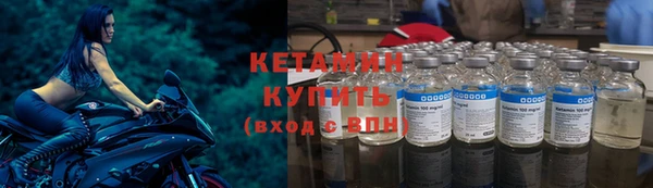 мефедрон Тавда