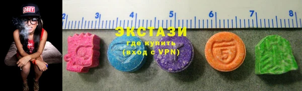 мефедрон Тавда