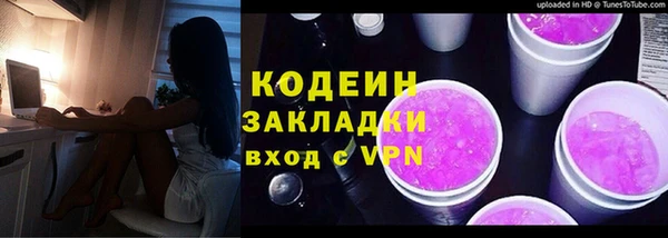 мефедрон Тавда