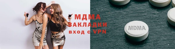 спиды Тайга