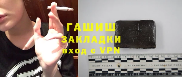 мефедрон Тавда