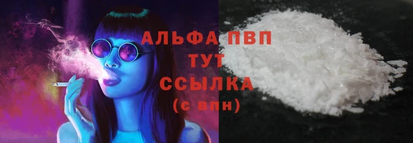 мефедрон Тавда