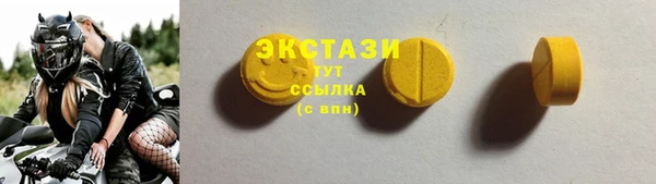 мефедрон Тавда
