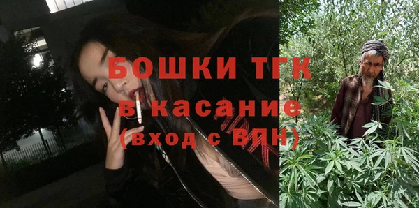 мефедрон Тавда