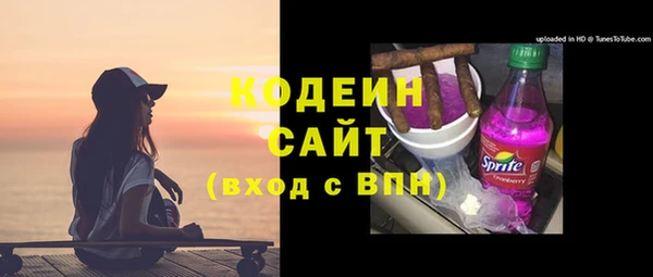 мефедрон Тавда