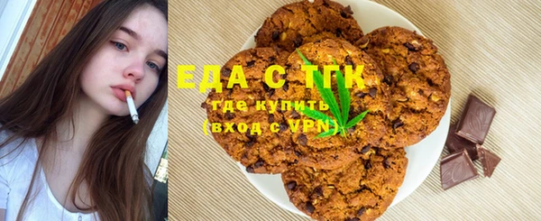 спиды Тайга