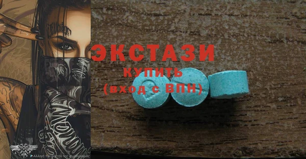 мефедрон Тавда