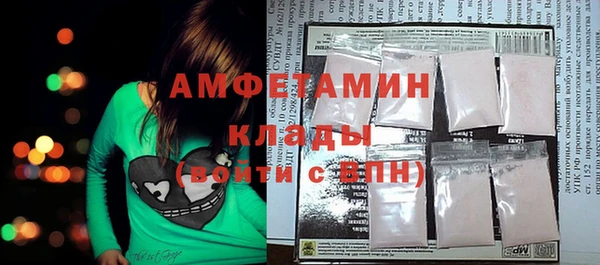 мефедрон Тавда