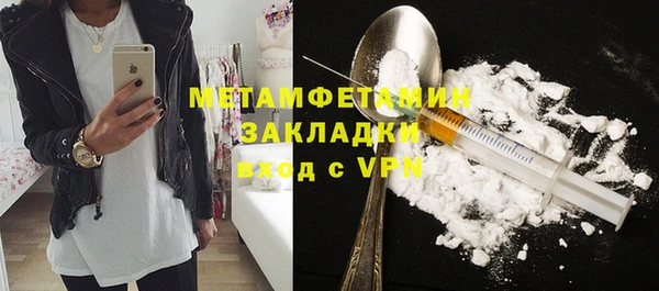 спиды Тайга