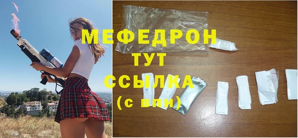 спиды Тайга