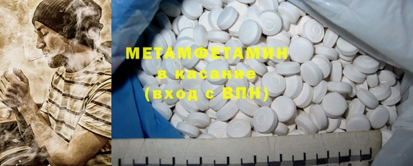 мефедрон Тавда