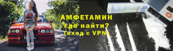 спиды Тайга