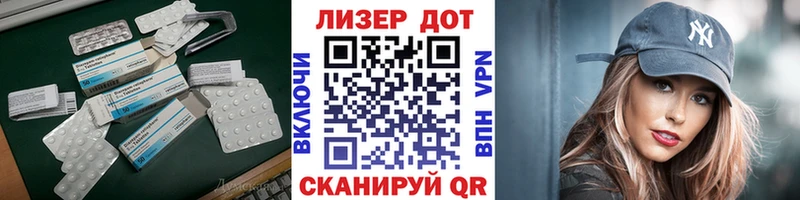 LSD-25 экстази кислота  продажа наркотиков  Шимановск 