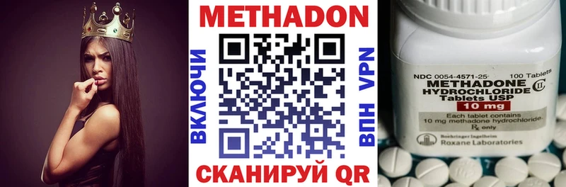 blacksprut зеркало  Шимановск  Метадон кристалл 
