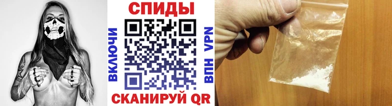 Метамфетамин витя  Шимановск 