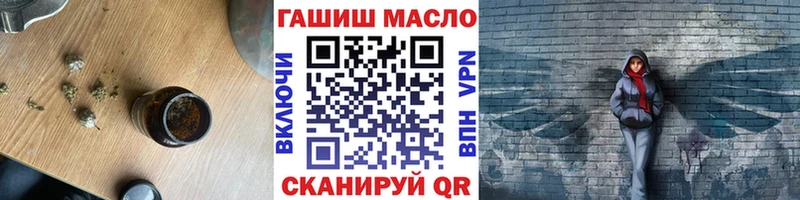 Дистиллят ТГК вейп Шимановск