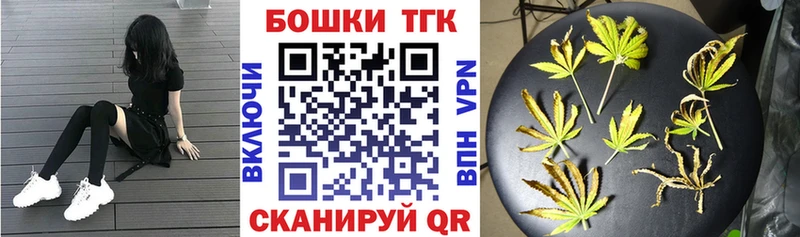 Каннабис семена  где можно купить   Шимановск 